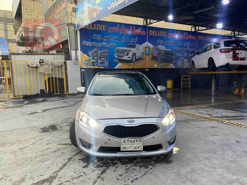 کیا کادێنزا